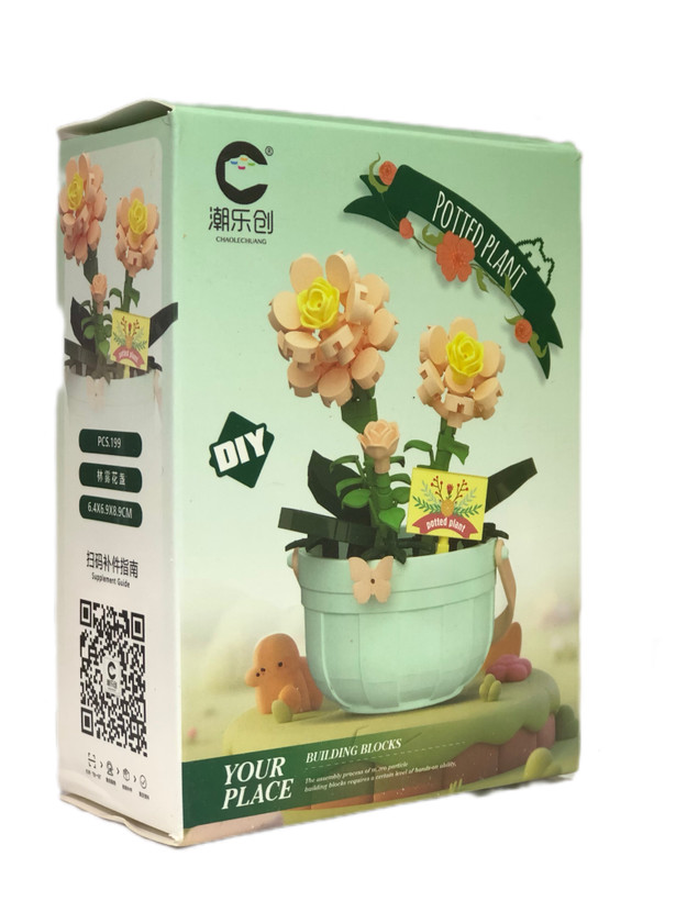 خرید لگو گل گلدان مدل گلبهی
