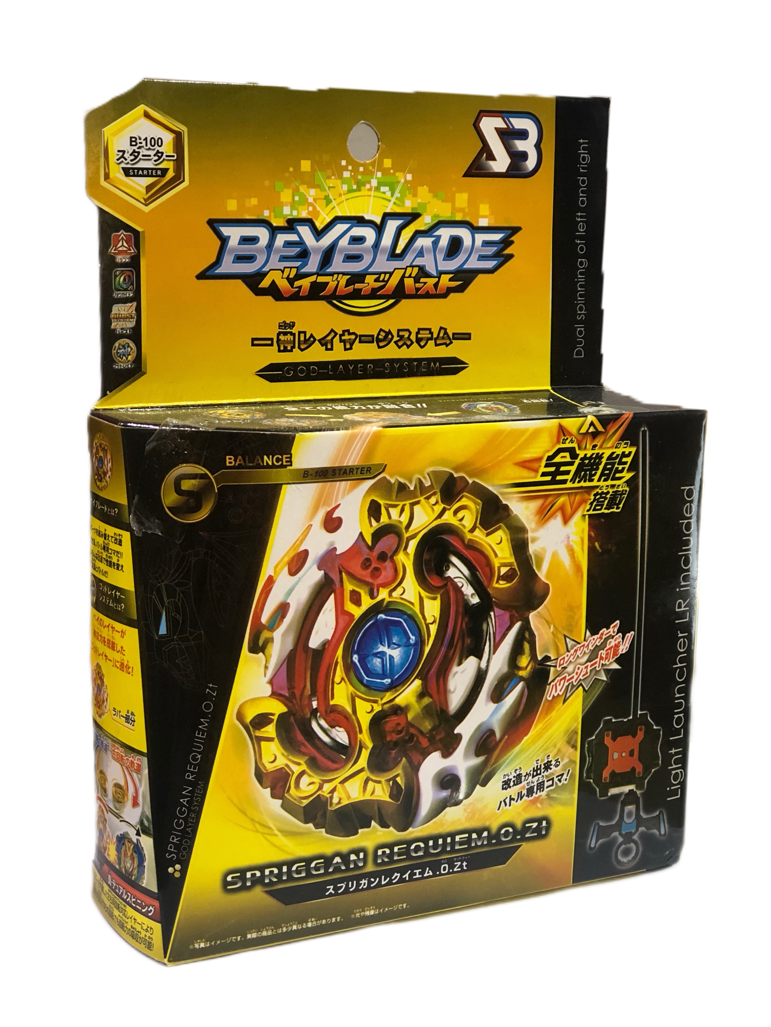 فرفره انفجاری beyblade طرح زرد