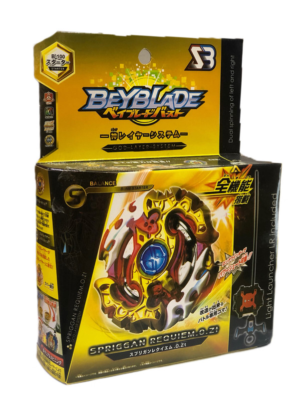 فرفره انفجاری beyblade طرح زرد