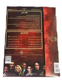 پرونده جنایی مدل سایه ای که هر شب میمیرد