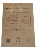 پرونده جنایی مدل شکارچی