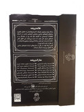 پرونده جنایی مدل تقاص معشوق