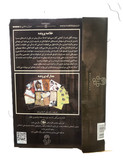 پرونده جنایی مدل آقای شب 1