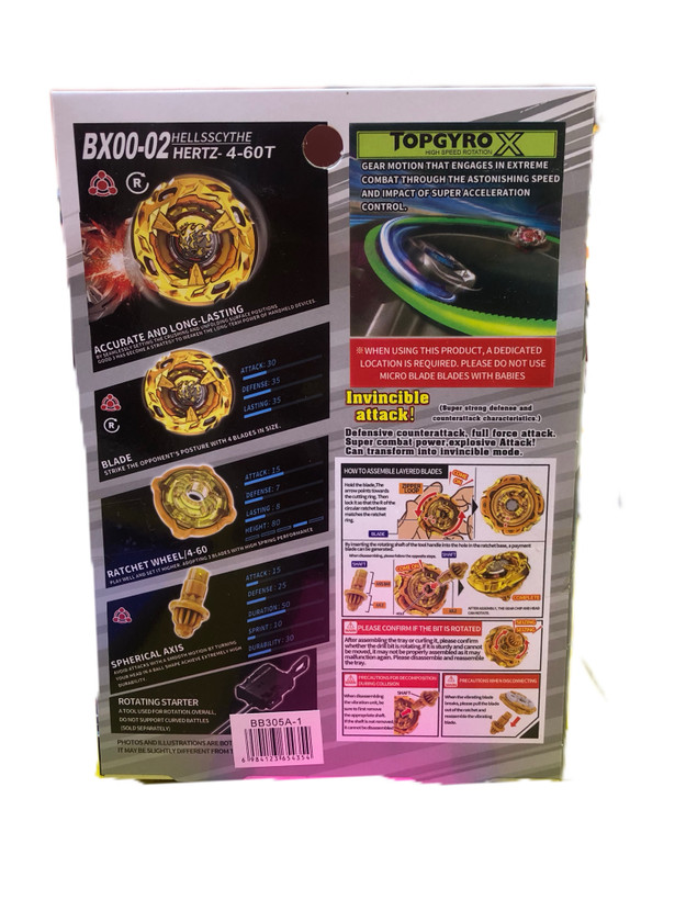 فرفره انفجاری TopGyro X مدل تعادلی