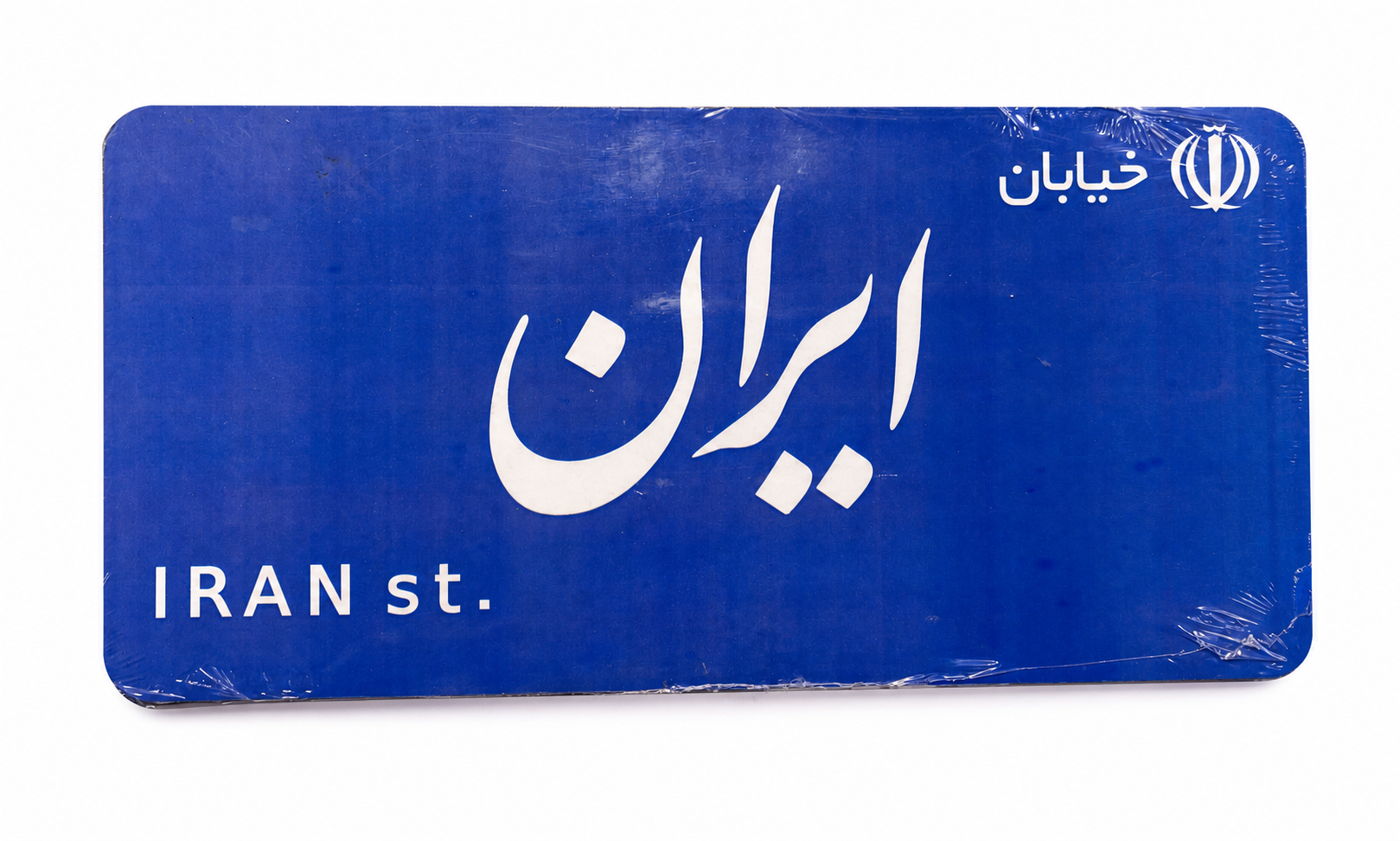 پلاک‌های دکوری - ایران